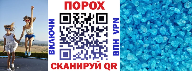 АМФ VHQ  Купить где  Верхоянск 
