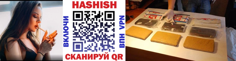 Купить  Верхоянск  Гашиш 40% ТГК 