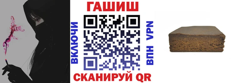 ГАШ VHQ Верхоянск