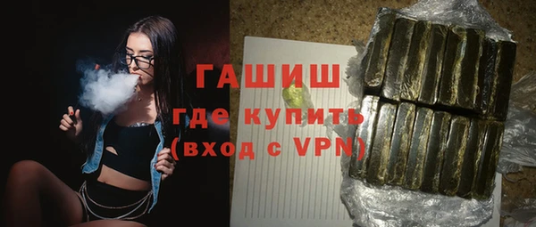 альфа пвп Зеленодольск