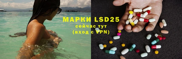 ALPHA PVP Зеленокумск