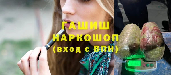 альфа пвп Зеленодольск