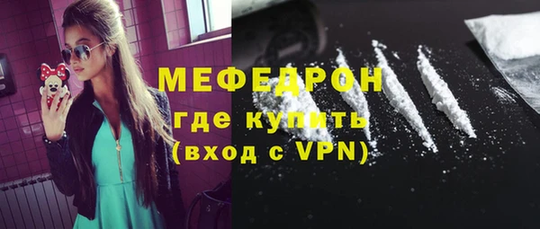 ALPHA PVP Зеленокумск