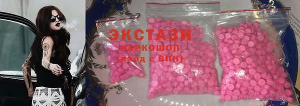 альфа пвп Зеленодольск