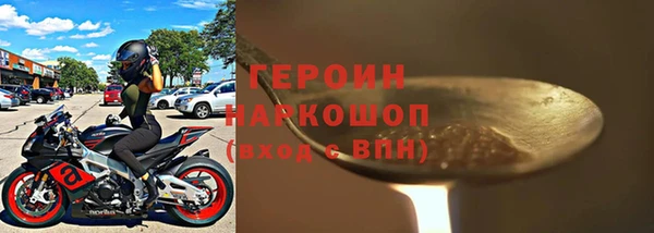 ALPHA PVP Зеленокумск