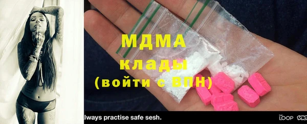 альфа пвп Зеленодольск