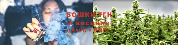 ALPHA PVP Зеленокумск