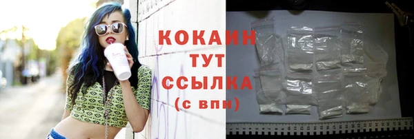 альфа пвп Зеленодольск