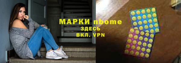 альфа пвп Зеленодольск