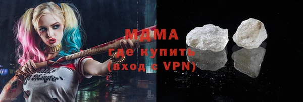 ALPHA PVP Зеленокумск