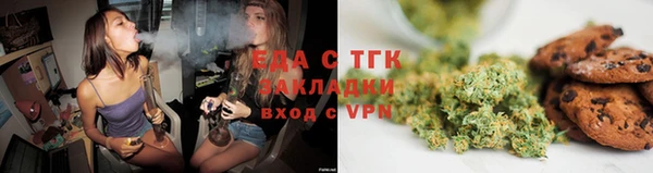 альфа пвп Зеленодольск