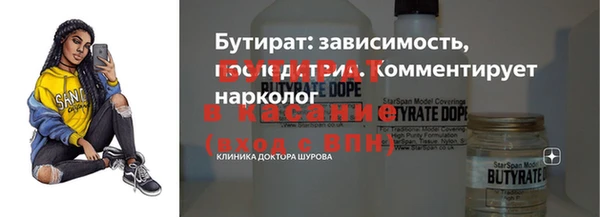ALPHA PVP Зеленокумск