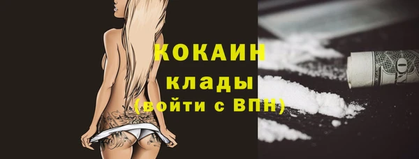 ALPHA PVP Зеленокумск