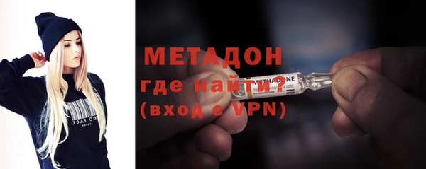 ALPHA PVP Зеленокумск