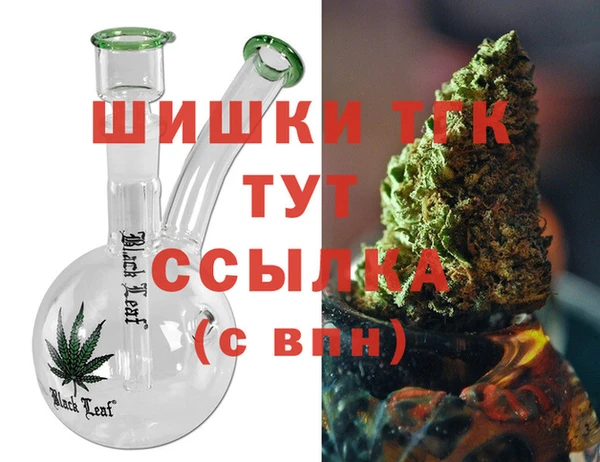 ALPHA PVP Зеленокумск