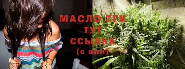 альфа пвп Зеленодольск