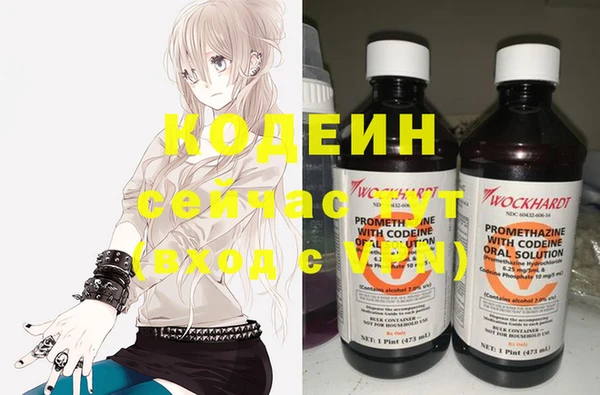 альфа пвп Зеленодольск