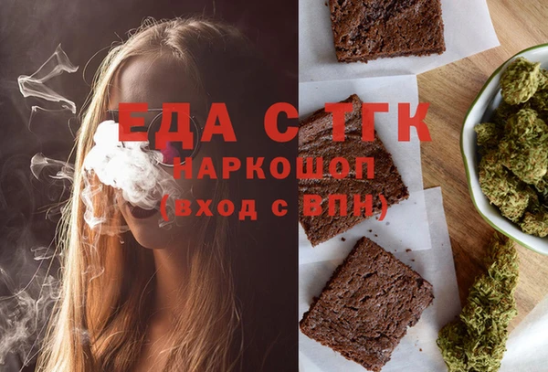 ALPHA PVP Зеленокумск