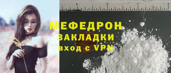 альфа пвп Зеленодольск