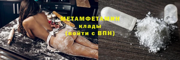 альфа пвп Зеленодольск