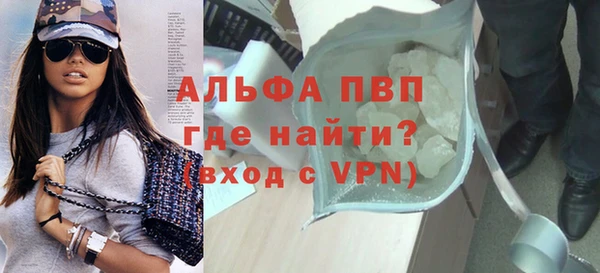 альфа пвп Зеленодольск