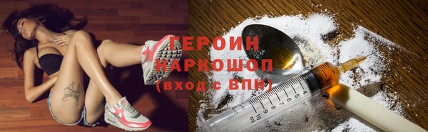 ALPHA PVP Зеленокумск