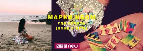 альфа пвп Зеленодольск