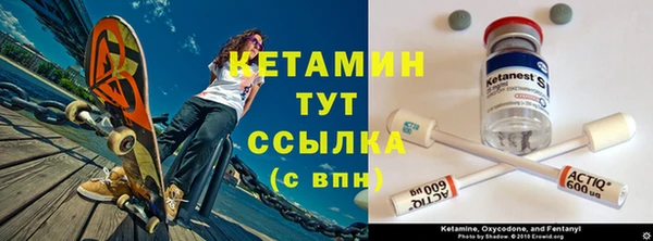 ALPHA PVP Зеленокумск