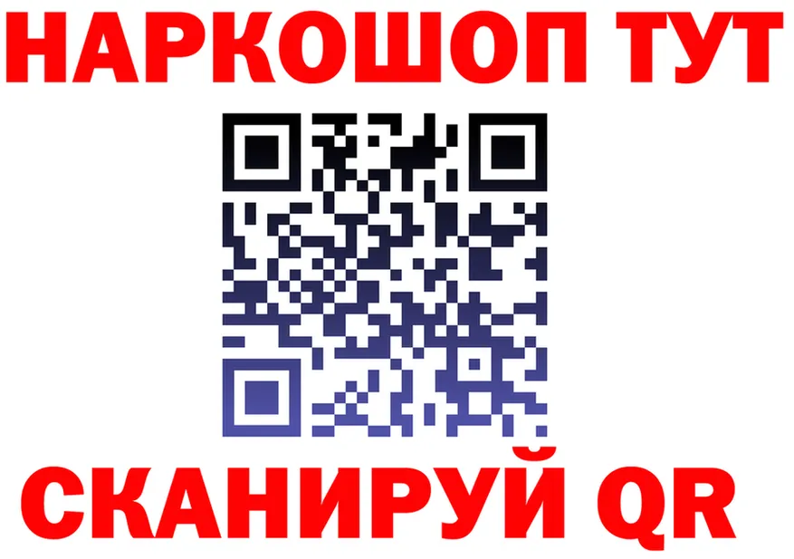 A-PVP Соль зеркало shop blacksprut Верхоянск