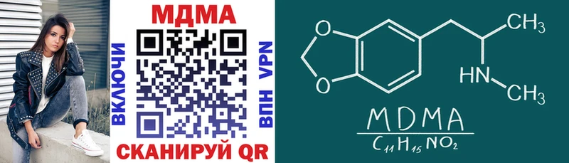 MDMA VHQ  Купить где  Верхоянск 