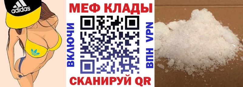 МЕФ 4 MMC  Купить  Верхоянск 