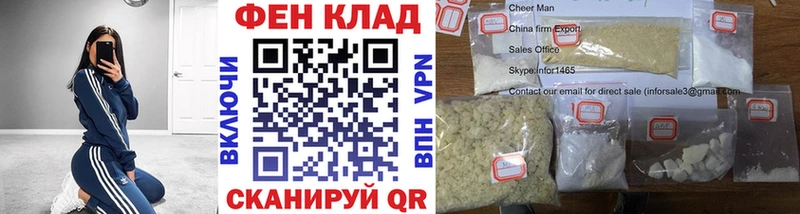 Купить где  Верхоянск  Первитин винт 