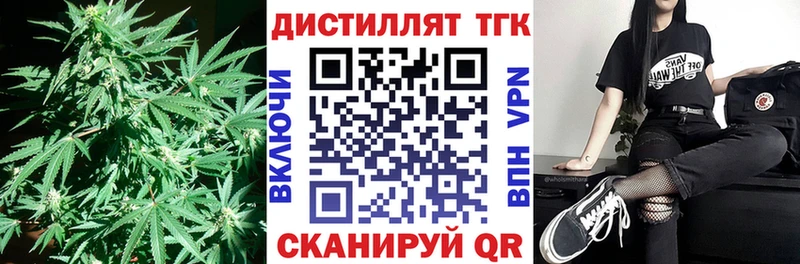 Дистиллят ТГК концентрат Верхоянск